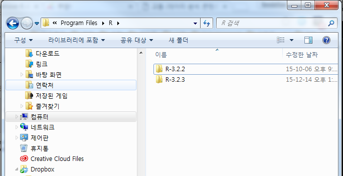 R 3.2.3 Version 설치 후 ~Program Files/R 디렉토리의 모습 : R-3.2.2 가 남아있다.